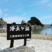 カルトナージュ教室 ラフィネ
