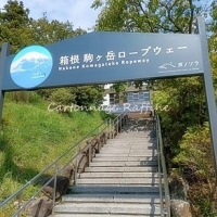 カルトナージュ教室 ラフィネ