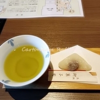 カルトナージュ教室 ラフィネ