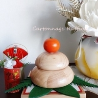 カルトナージュ教室 ラフィネ