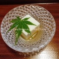 カルトナージュ教室 ラフィネ
