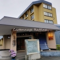 カルトナージュ教室 ラフィネ