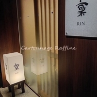 カルトナージュ教室 ラフィネ